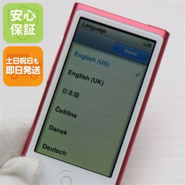 ☆美品 動作確認済 iPod nano 第7世代 ピンク Bluetooth Apple iPod nano 第7世代 16G ピンク MD475J/A 動作品 f002 iPod nano