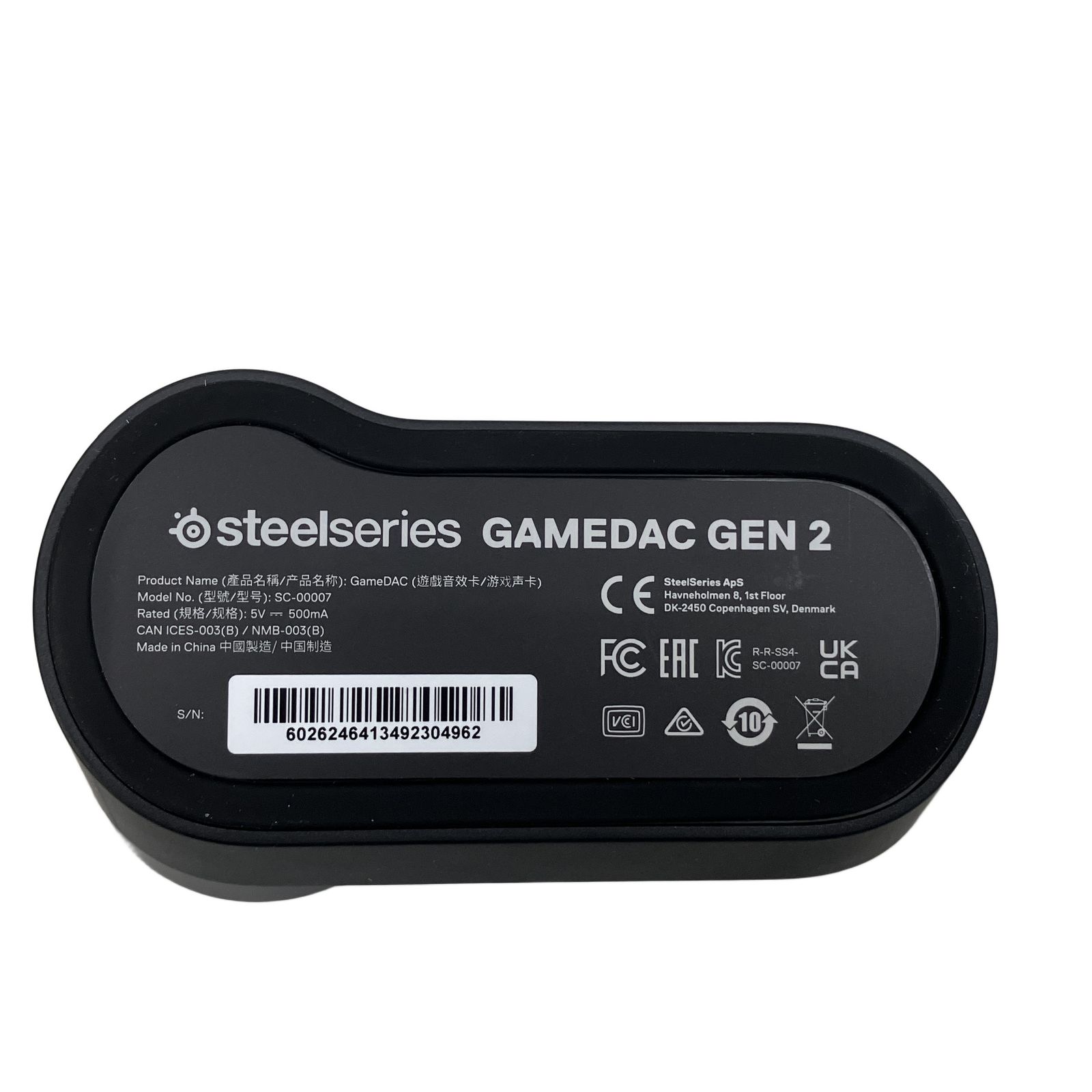 SteelSeries SC-00007 GameDAC Gen2 ミックスアンプ USB DAC