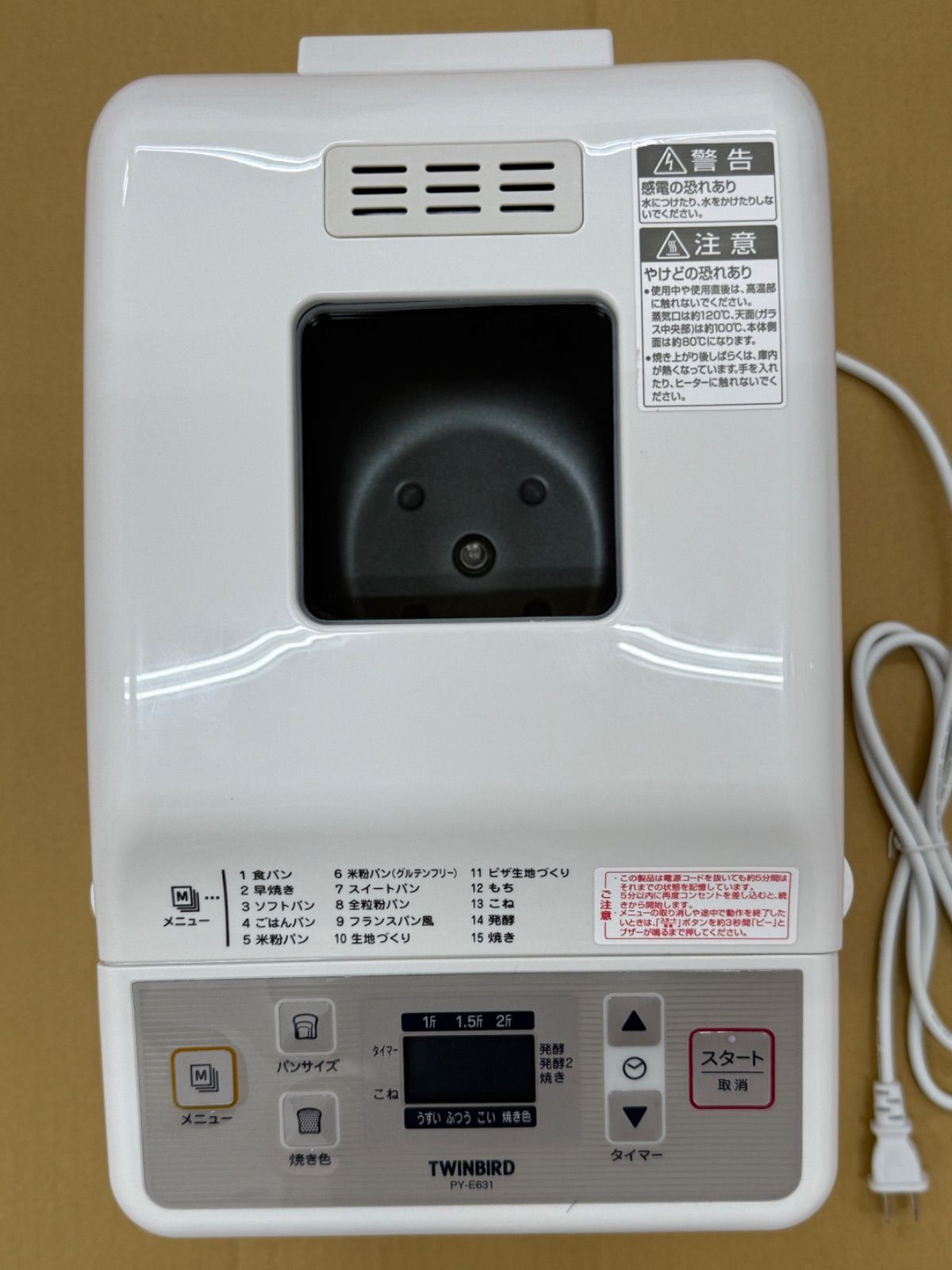 ジャンク品扱い】TWINBIRD ホームベーカリー PY-E631W ホワイト I-0.5