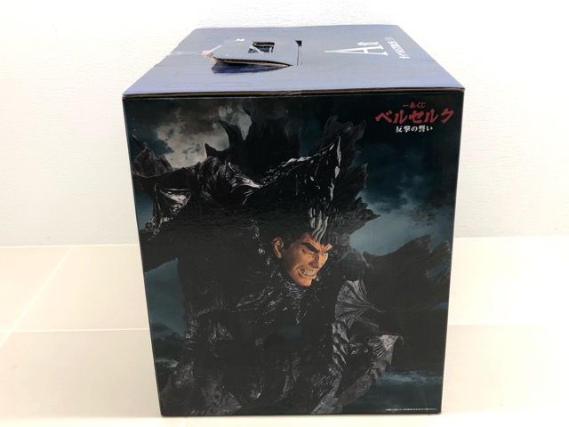未開封 一番くじベルセルク 反撃の誓い A賞 ガッツ MASTERLISE【G1867