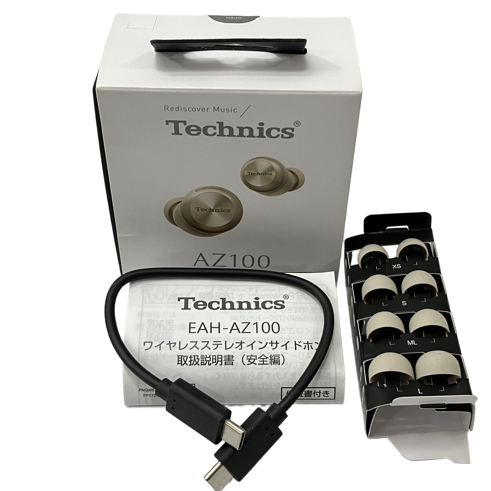 Panasonic Technics EAH-AZ100-N ワイヤレス ステレオインサイドホン