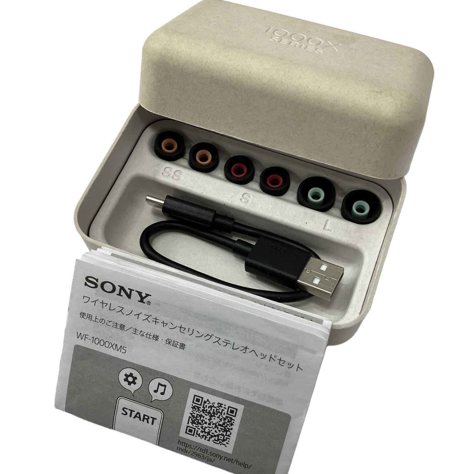 SONY YY2963 WF-1000XM5 ソニー ワイヤレス ノイズキャンセリング