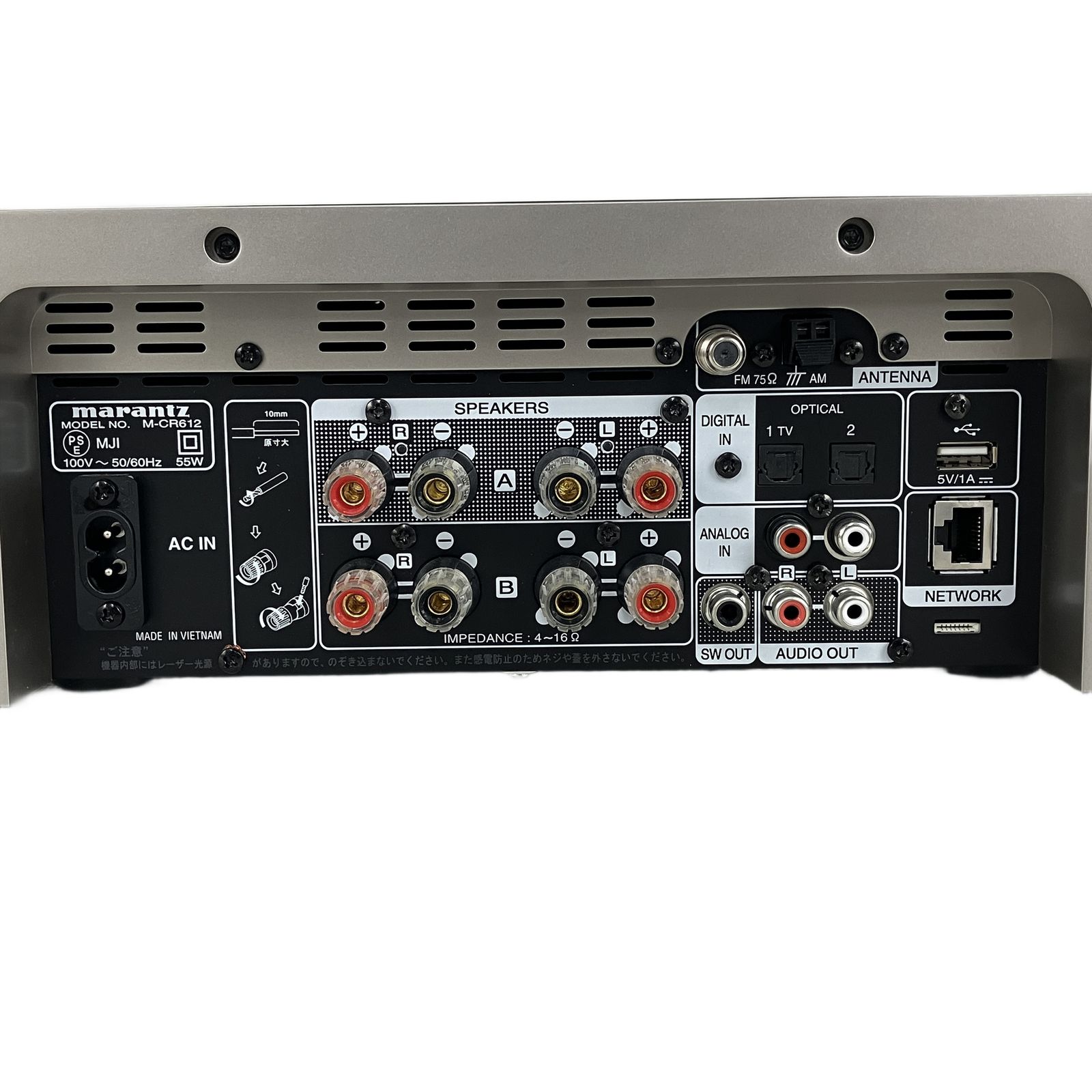 Marantz M-CR612 CDレシーバー 2022年製 マランツ ネットワークCD 中古