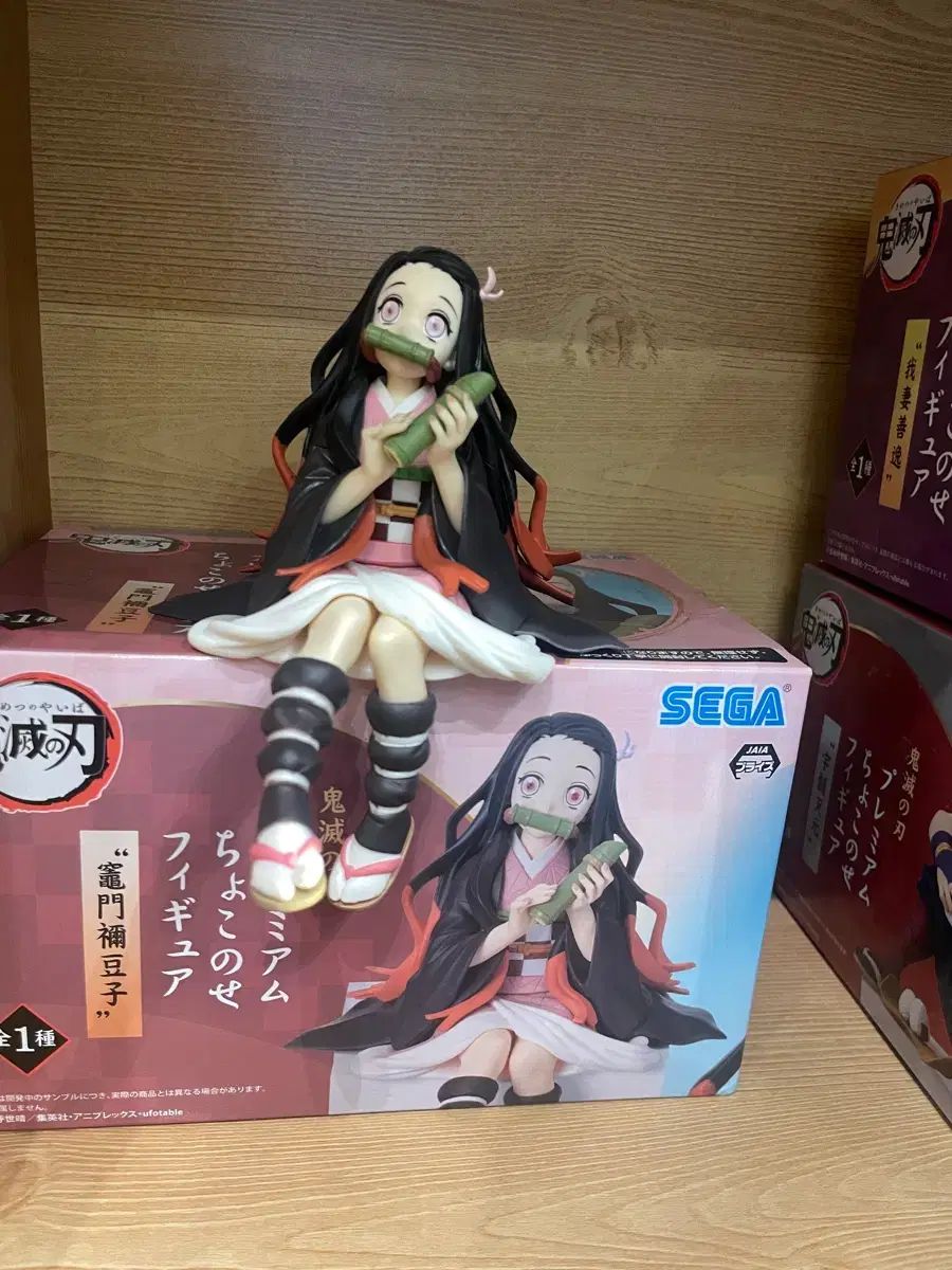 鬼滅の刃 鬼滅の刃 おにぎり SEGA セガ 竈門 禰豆子 フィギュア - メルカリ