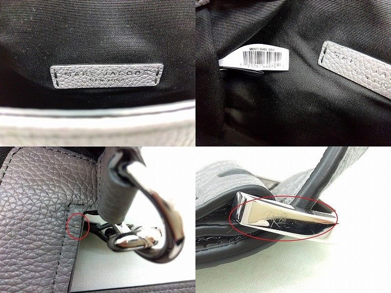 s26g-065k【中古】MARC JACOBS マークジェイコブス　エンパイヤシティ　ショルダーバッグ　クロスボディ　M0013049　SHADEY GREY s26g-065k【中古】MARC JACOBS マークジェイコブス エンパイヤシティ