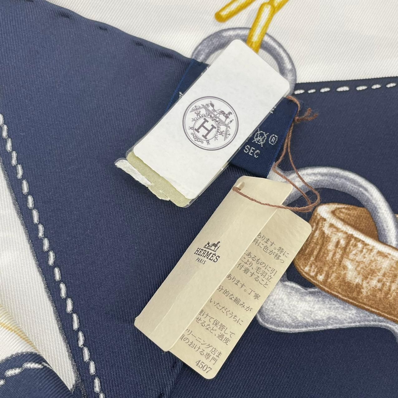 未使用品 HERMES エルメス スカーフ カレ90 シルク Projets Carres au 
