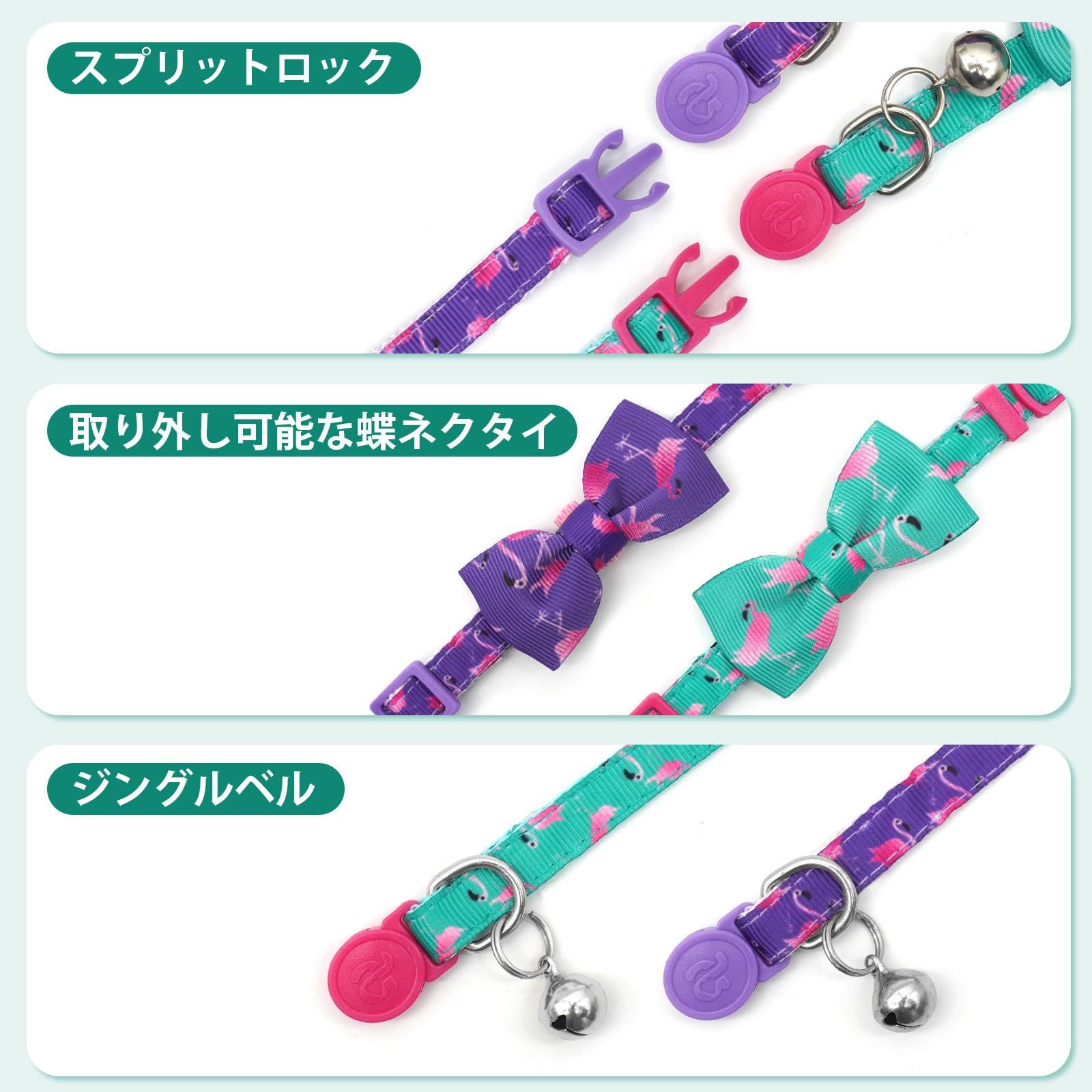 新品 azuza 猫 首輪 くびわ セーフティバックル付 安全 鈴付 リボン付