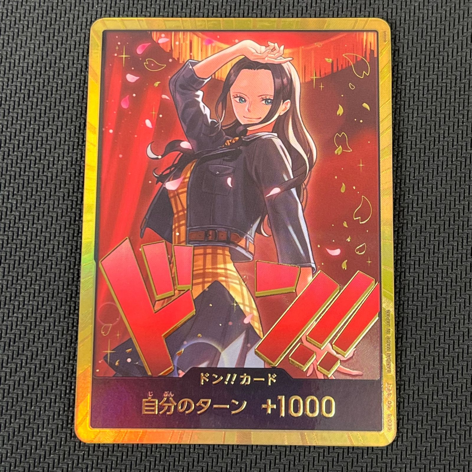 ワンピカード ドン!!カード ニコ・ロビン 金枠 パラレル DON-CARD-117