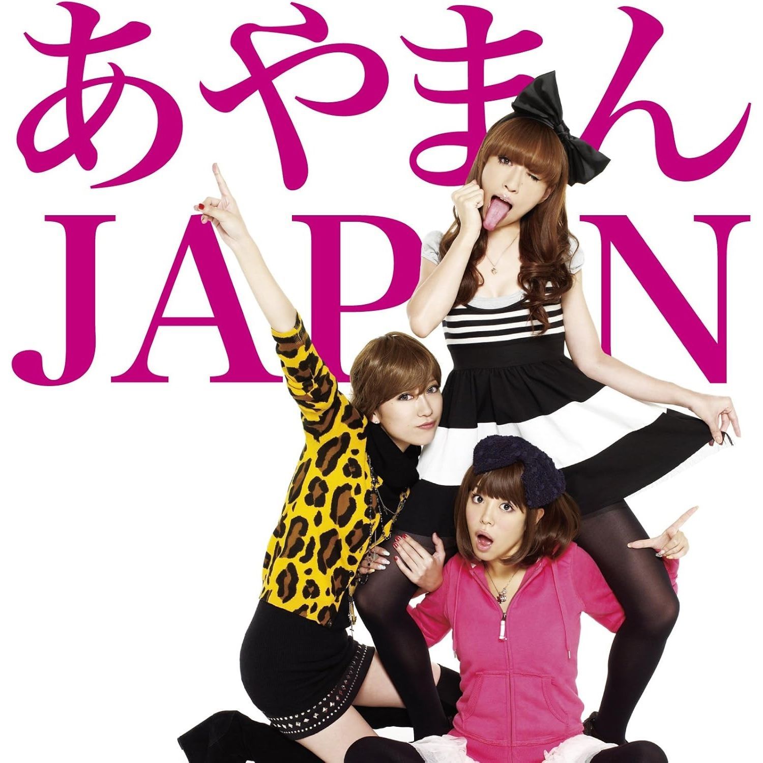 ポイポイポイ＠ピー 未開封新品】ぽいぽいぽいぽぽいぽいぽぴー (DVD付) あやまんJAPAN (CD