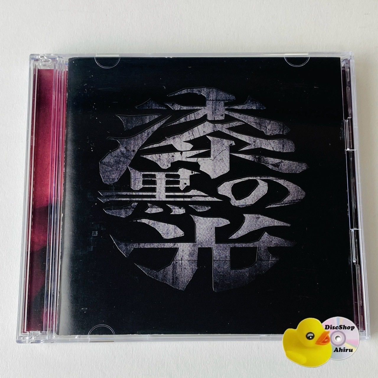 初回限定盤) 大佑と黒の隠者達 / 漆黒の光 ヴィジュアル系 V系 SFCD