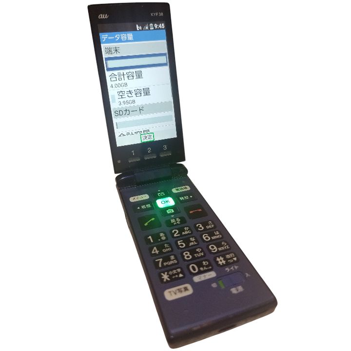 かんたん携帯 KYF38 【公式通販】