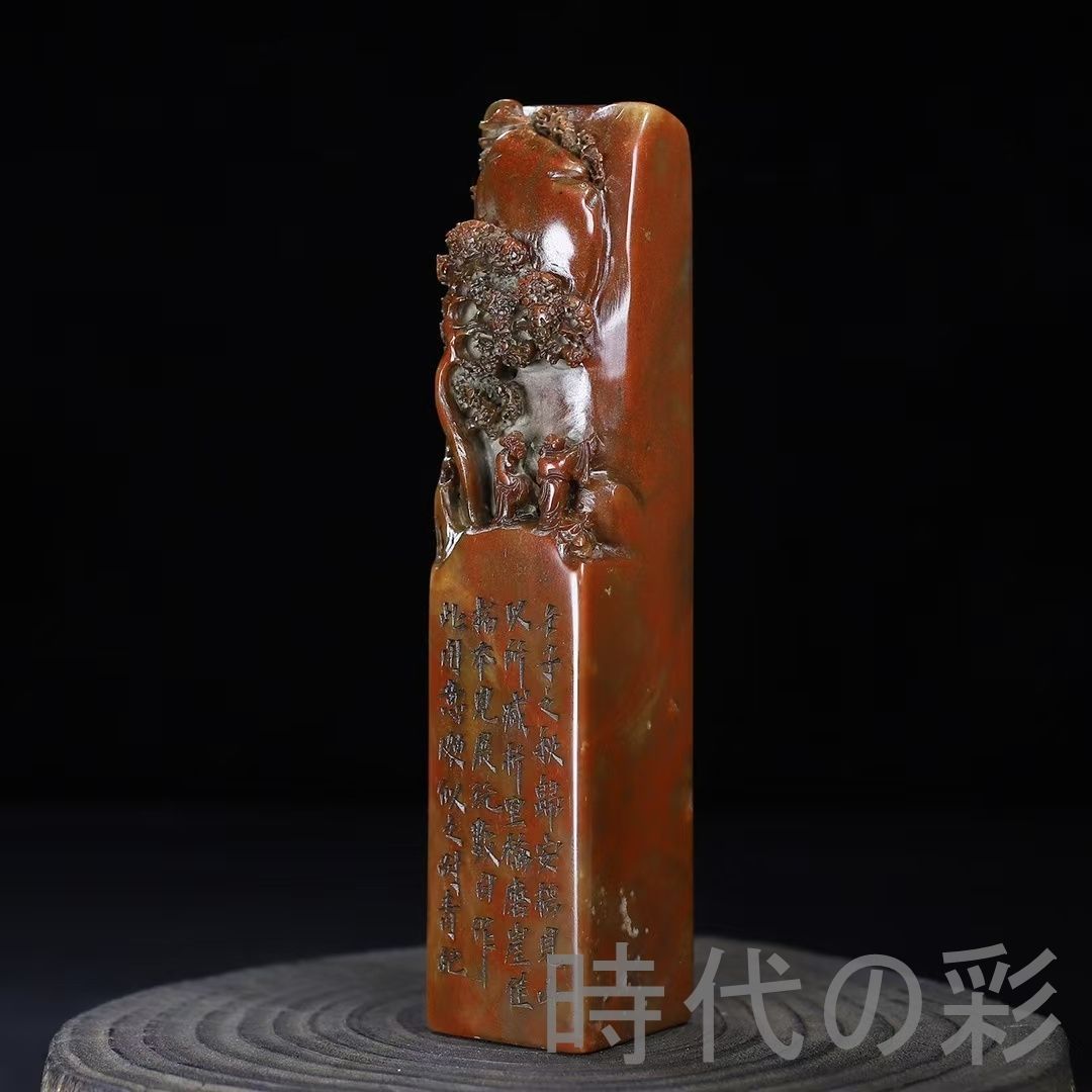 旧蔵 寿山石 松下論道人物彫 印章】風雅古趣 篆刻 印材 彫刻 印鑑 印章