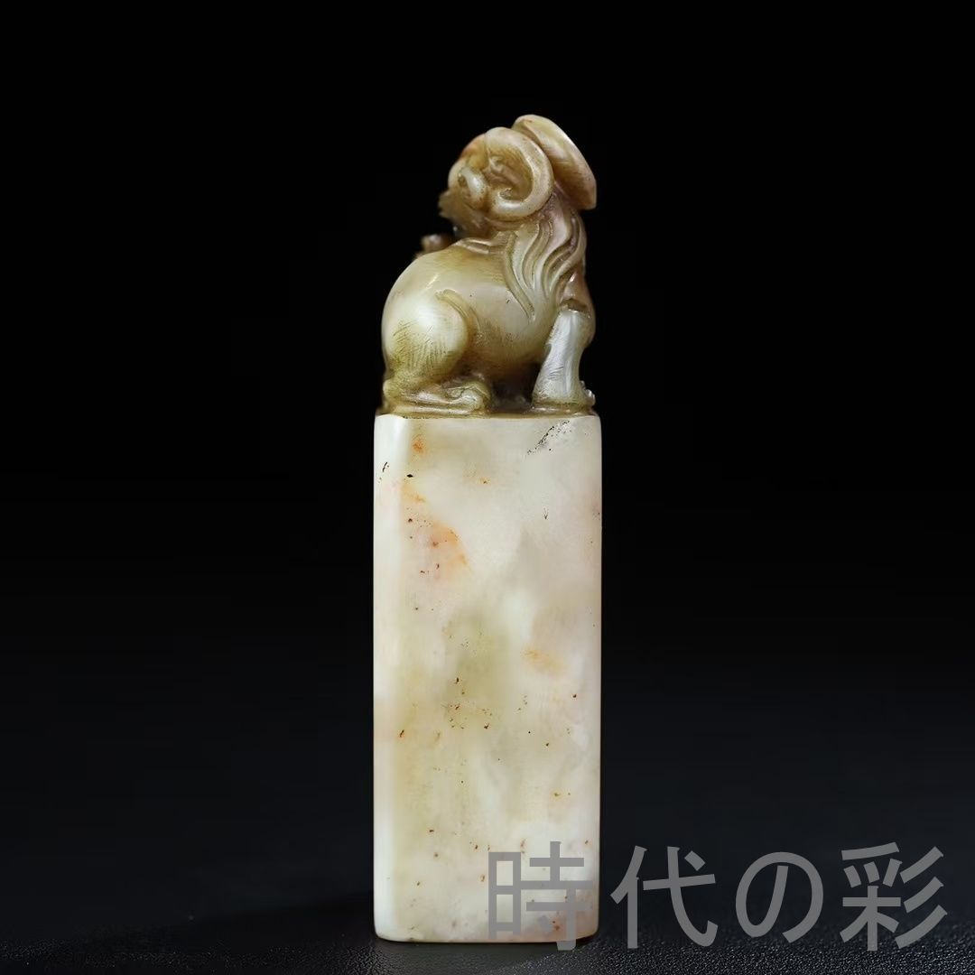 旧蔵 寿山石 子母獣? 印章】瑞祥古印 篆刻 印材 彫刻 印鑑 印章 時代物