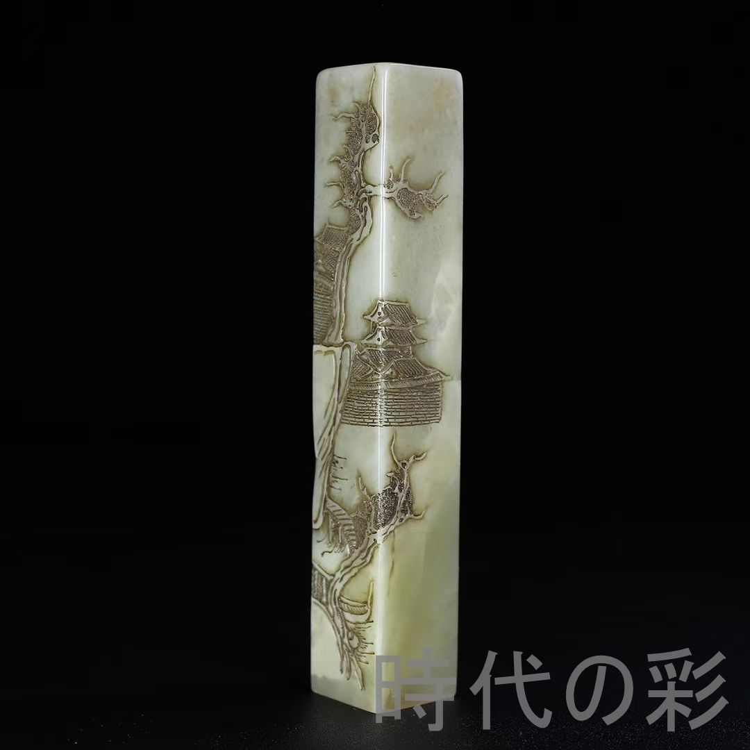 旧蔵 寿山石〈泛舟訪友〉山水人物 薄意彫 印章】文人雅趣 篆刻 印材