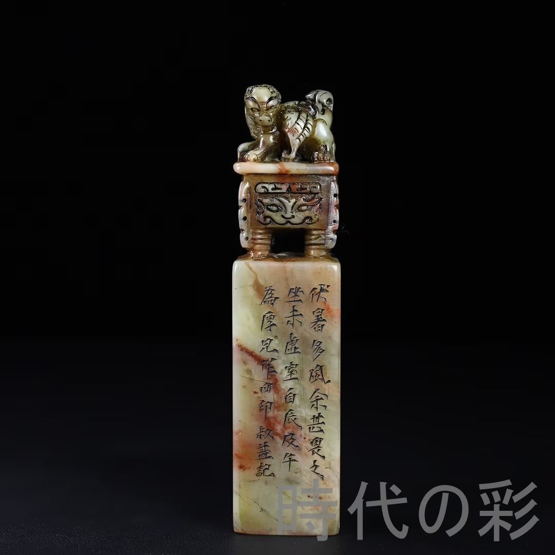 旧蔵 寿山芙蓉石 瑞獣鈕 印章】吉祥古印 篆刻 印材 彫刻 印鑑 印章