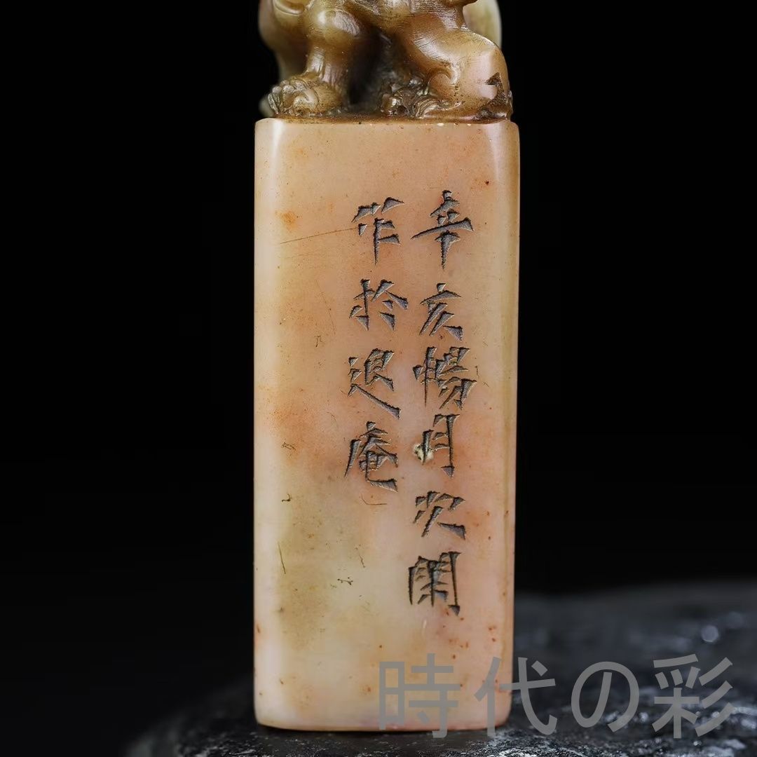 高級印材 印鑑 印章 印材2点 時代物 アンティーク 高級印材 印鑑 印章 印材2点 時代物 アンティーク