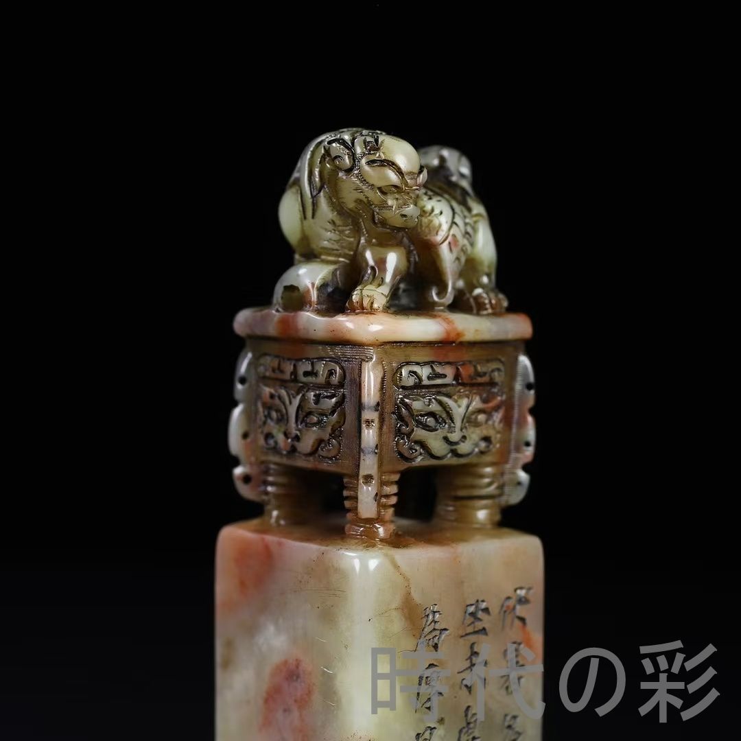 旧蔵 寿山芙蓉石 瑞獣鈕 印章】吉祥古印 篆刻 印材 彫刻 印鑑 印章