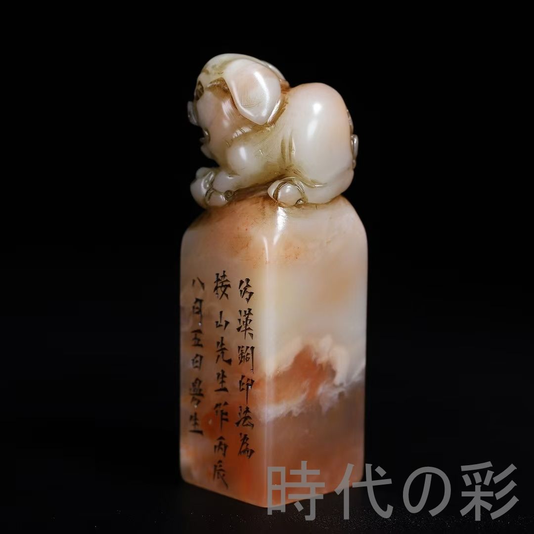 旧蔵 寿山芙蓉凍石〈祝福〉福猪鈕 印章】富貴吉祥 篆刻 印材 彫刻 印鑑