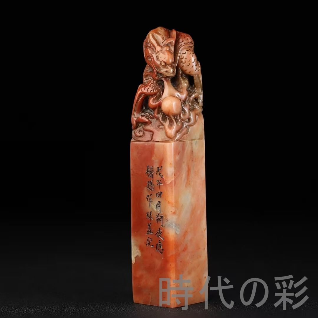 旧蔵 寿山石 騰龍戯珠 龍鈕 印章】威徳吉祥 篆刻 印材 彫刻 印鑑 印章