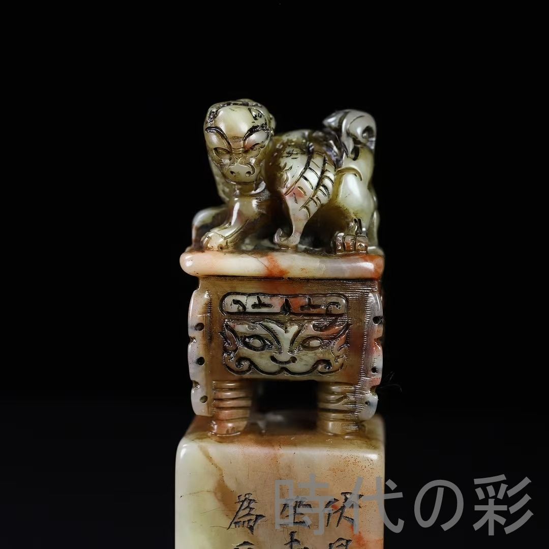 旧蔵 寿山芙蓉石 瑞獣鈕 印章】吉祥古印 篆刻 印材 彫刻 印鑑 印章