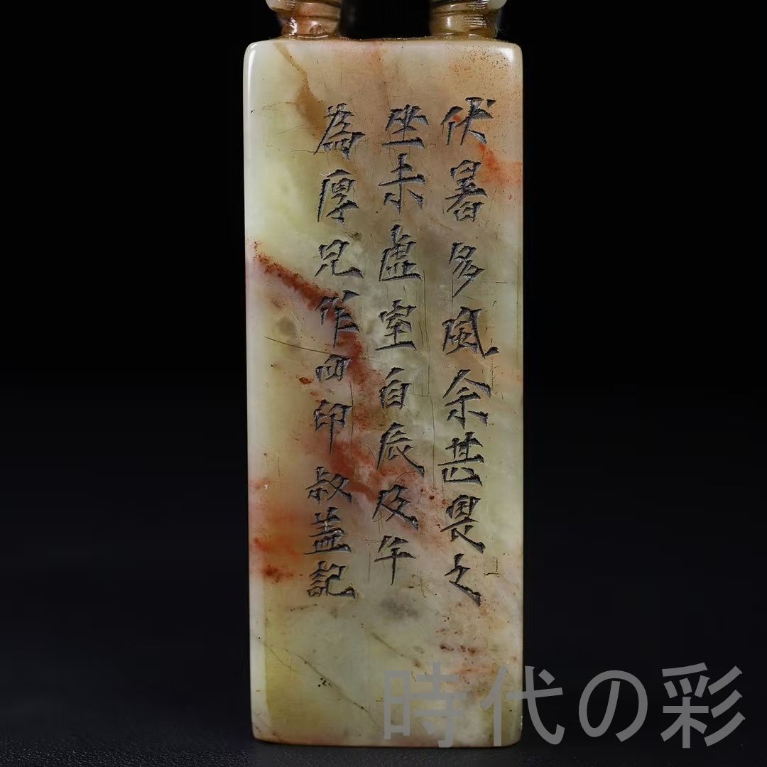 旧蔵 寿山芙蓉石 瑞獣鈕 印章】吉祥古印 篆刻 印材 彫刻 印鑑 印章