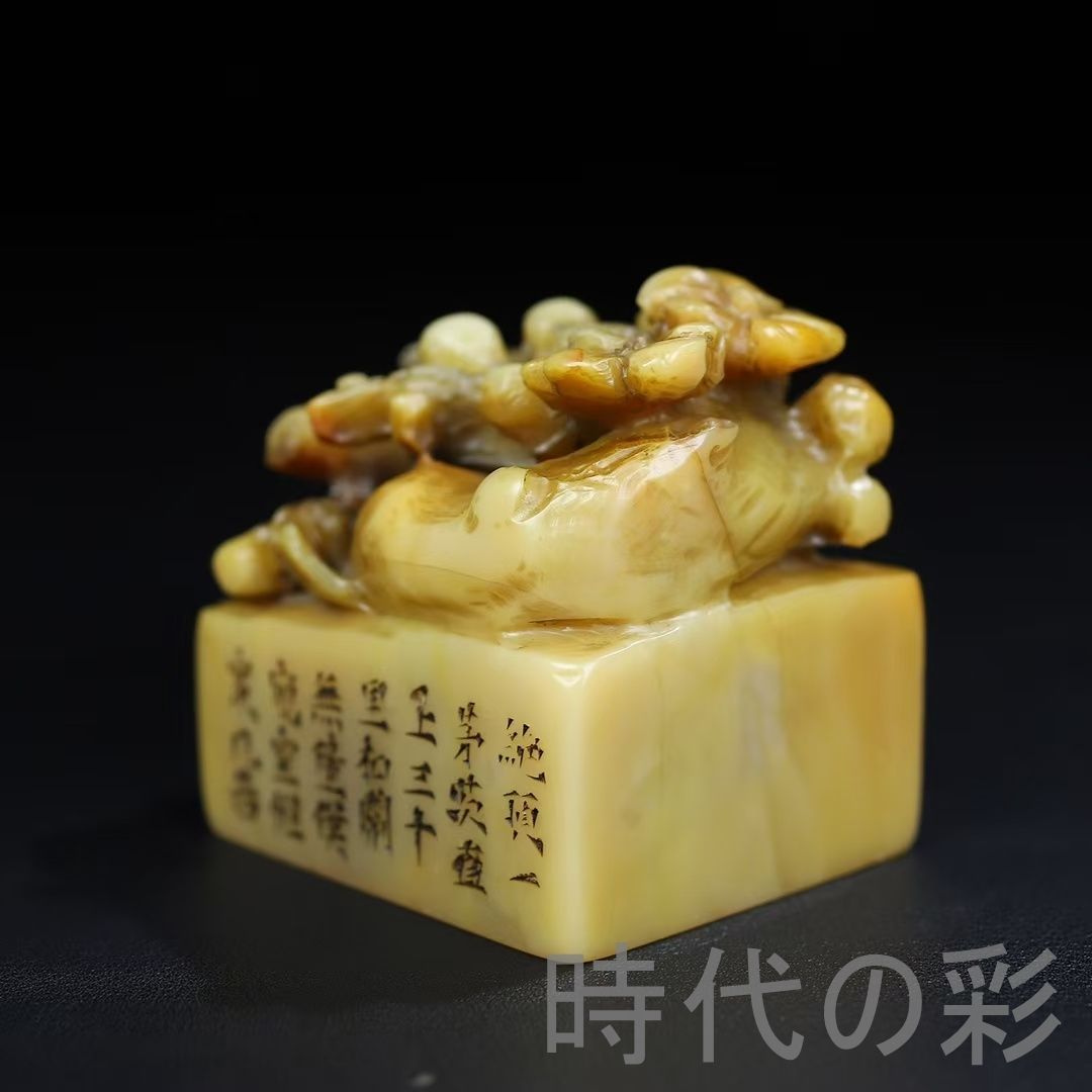 旧蔵 寿山石 梅花香 印章】清雅文趣 篆刻 印材 彫刻 印鑑 印章 時代物