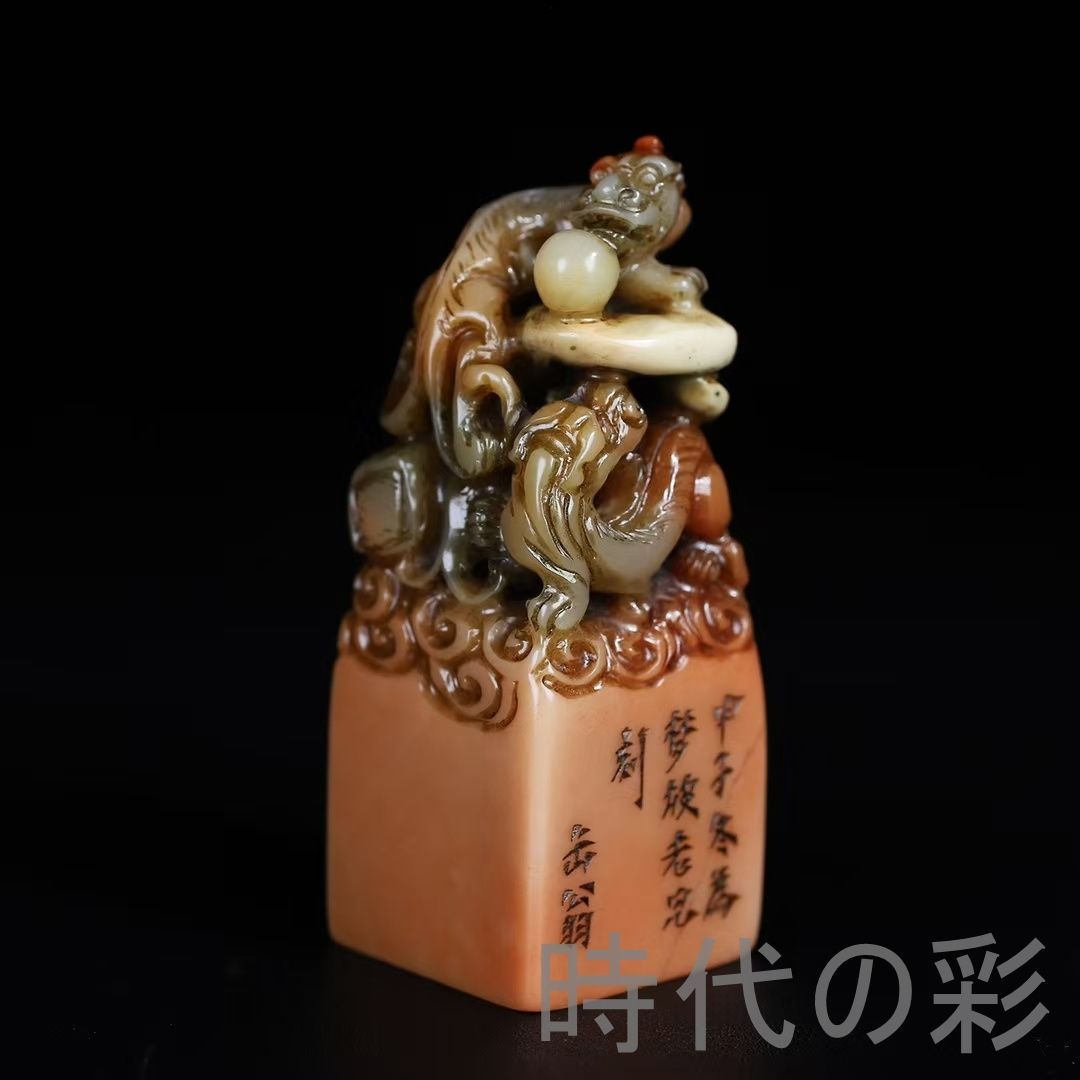 旧蔵 寿山芙蓉石 透彫 ?龍戯珠 印章】霊瑞威徳 篆刻 印材 彫刻 印鑑