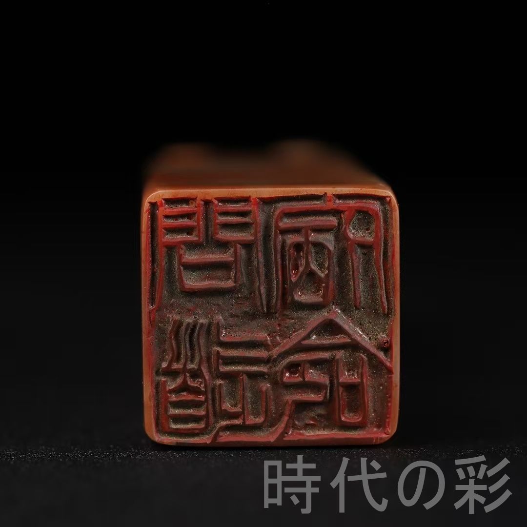 旧蔵 寿山石 騰龍戯珠 龍鈕 印章】威徳吉祥 篆刻 印材 彫刻 印鑑 印章