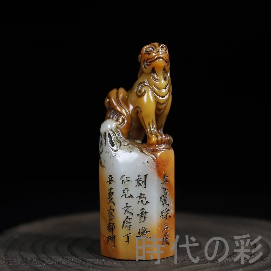 旧蔵 寿山石 瑞獣鈕 六角印章】端正古雅 篆刻 印材 彫刻 印鑑 印章