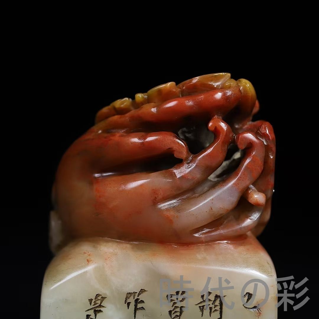 旧蔵 寿山芙蓉凍石〈福寿綿長〉佛手 印章】吉祥雅印 篆刻 印材 彫刻