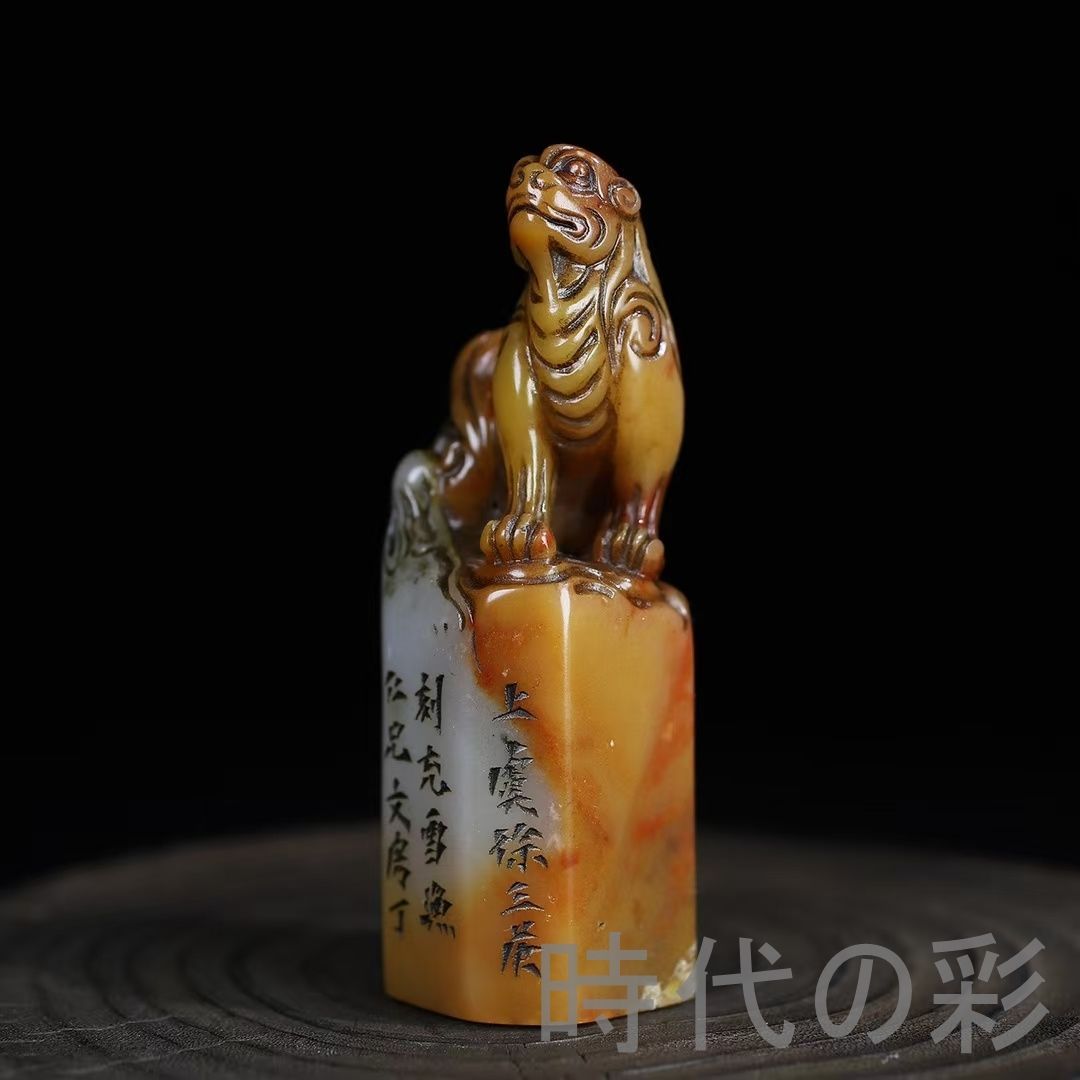 旧蔵 寿山石 瑞獣鈕 六角印章】端正古雅 篆刻 印材 彫刻 印鑑 印章