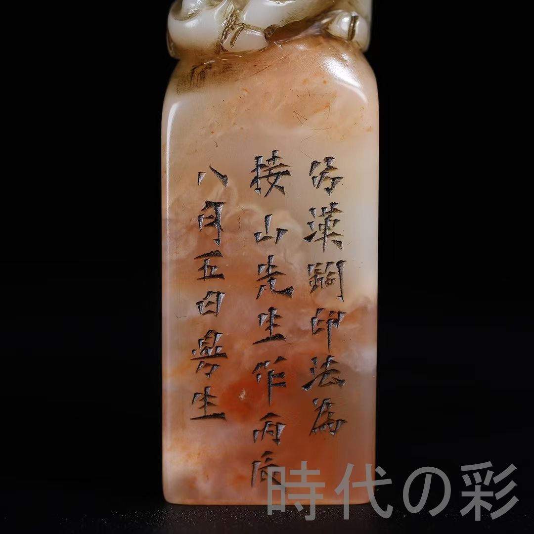 旧蔵 寿山芙蓉凍石〈祝福〉福猪鈕 印章】富貴吉祥 篆刻 印材 彫刻 印鑑