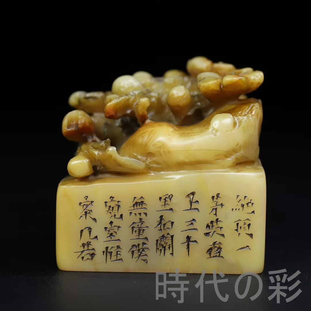 旧蔵 寿山石 梅花香 印章】清雅文趣 篆刻 印材 彫刻 印鑑 印章 時代物