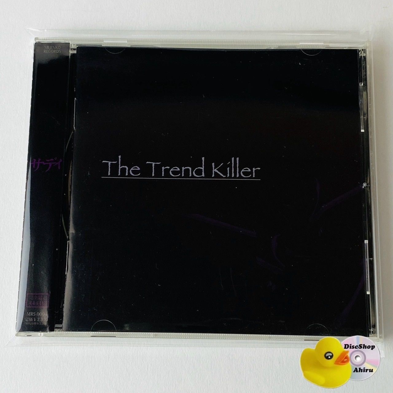 中古☆Sadieサディ★The Trend Killer/ヴィジュアル系 帯付] Sadie サディ / The Trend Killer ヴィジュアル系 V系 MRS-0004