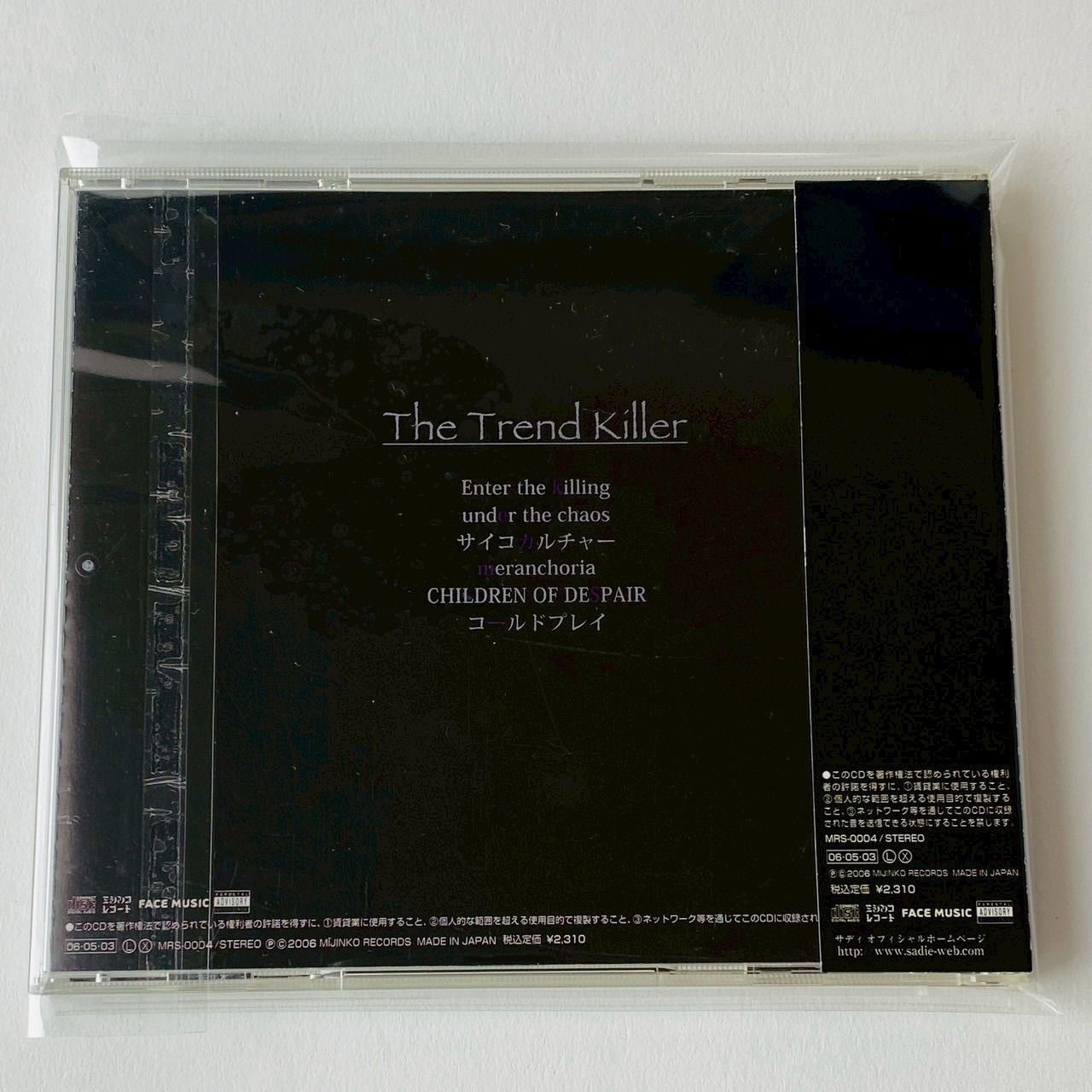 中古☆Sadieサディ★The Trend Killer/ヴィジュアル系 帯付] Sadie サディ / The Trend Killer ヴィジュアル系 V系 MRS-0004