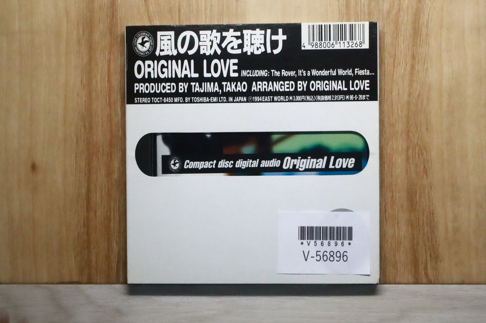 古天楽 MR.COOL CD+VCD+ブックレット ルイスクー オマケ付き 古天楽 MR