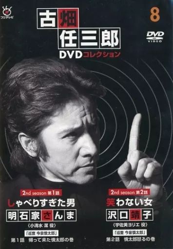 古畑任三郎 DVD 2nd＆3rdシーズン　全巻セット　（ま38） 古畑任三郎 DVD 2nd＆3rdシーズン 全巻セット （ま38） - メルカリ