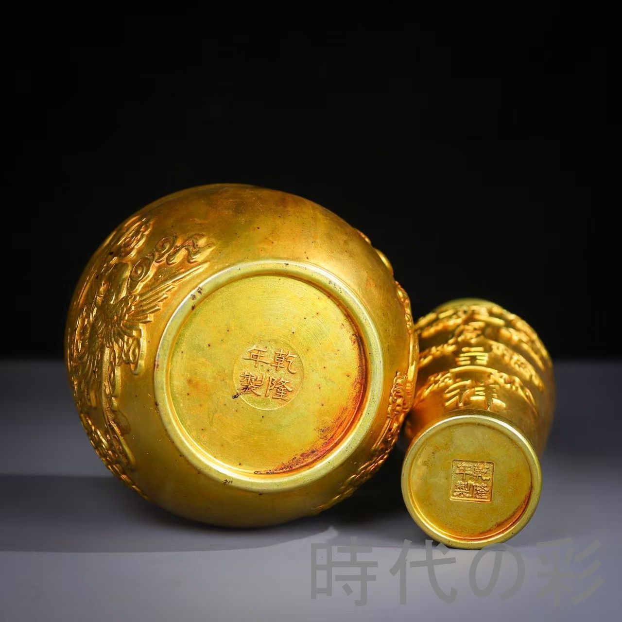 ダ*吉様 金属製 龍と鳳の模様 花瓶 約30cm 手打ち ダ*吉様 金属製 龍と