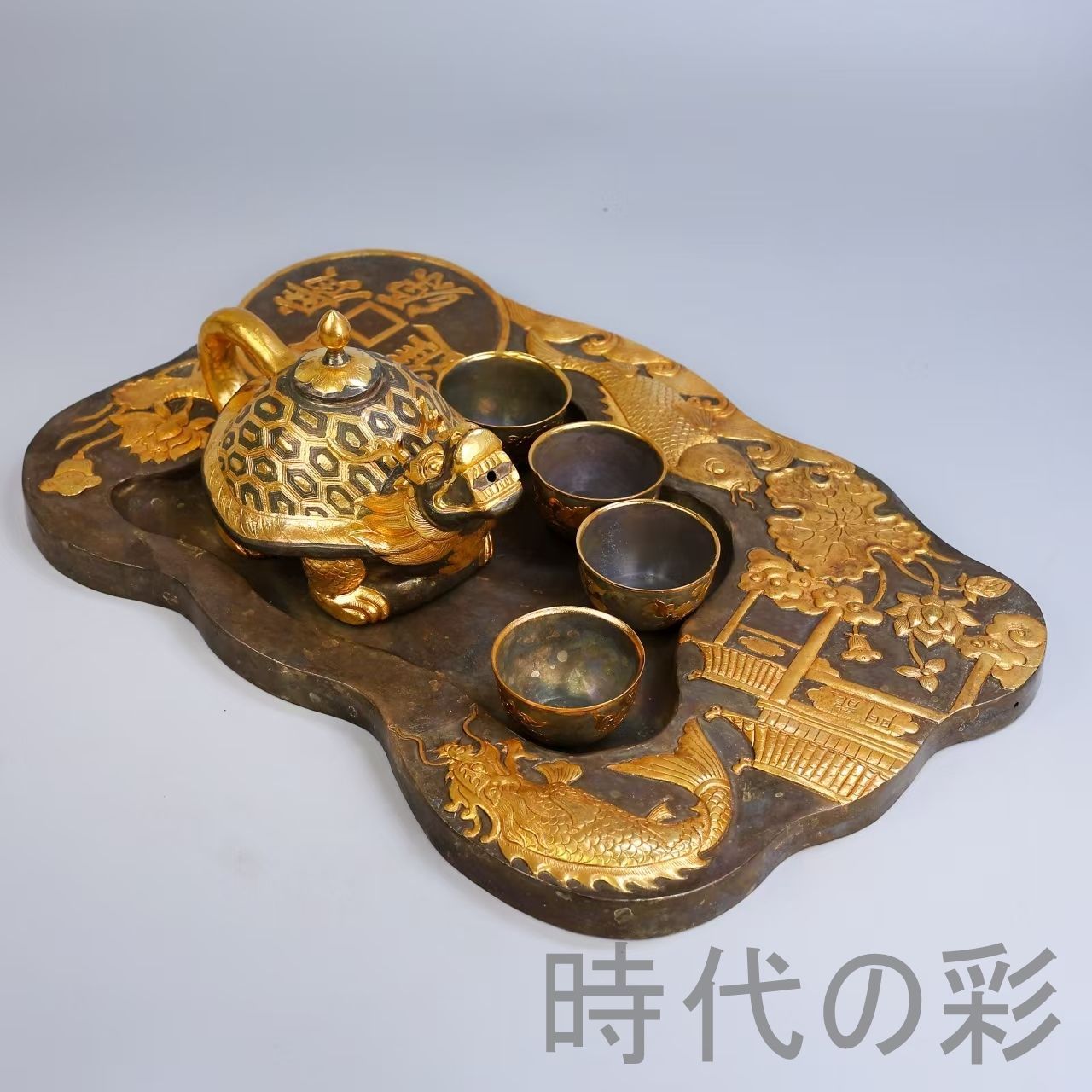 中国古美術・旧蔵二龍戯珠の缶セット・鏨刻鎏金・純銅製・高浮彫・置物・茶道具・酒具 中国古美術 鍍金銅製 鏨刻酒器揃 描金 純銅製 茶酒兼用 宴席用 伝統