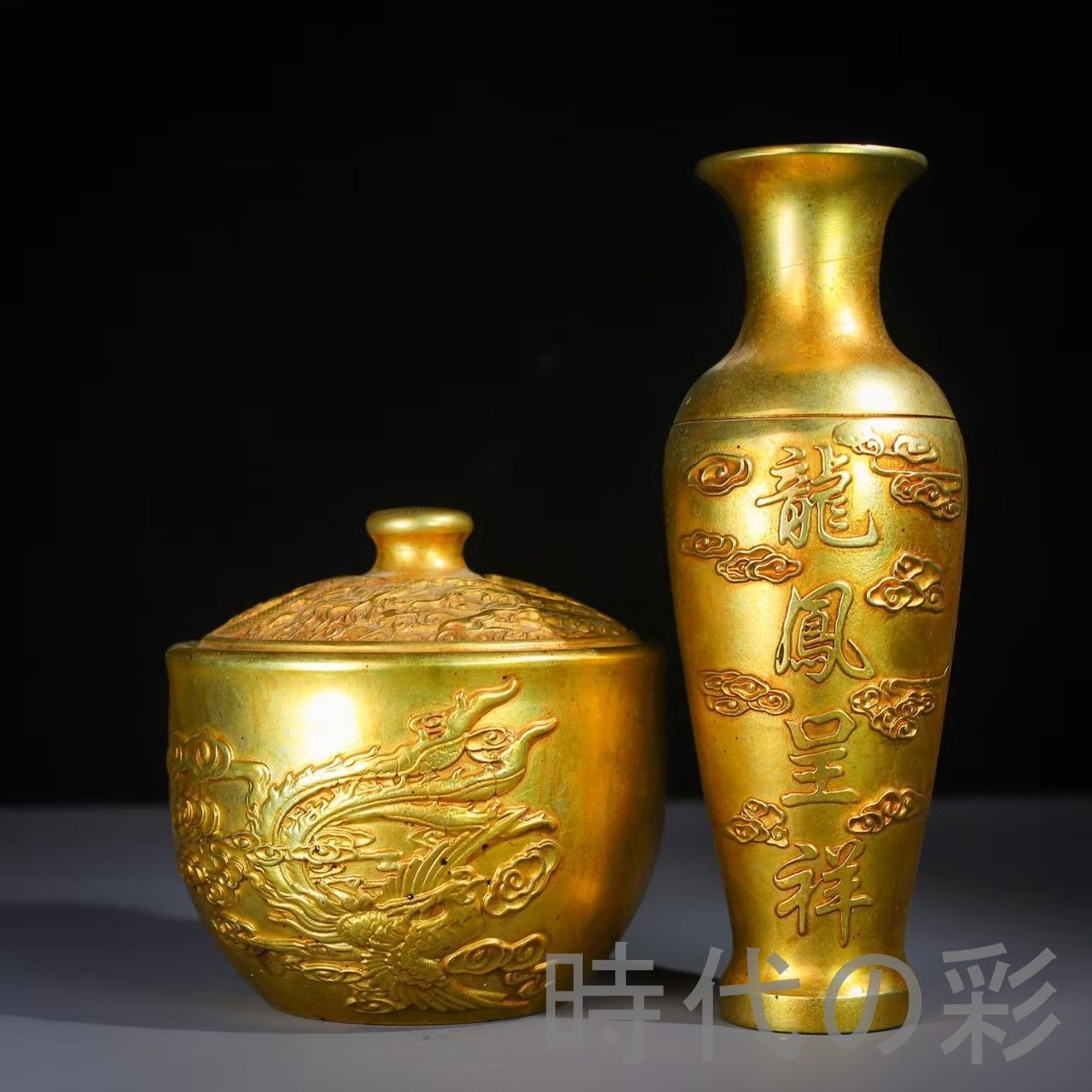 中国古美術 龍鳳文 鍍金銅 描金 純銅製 花瓶揃 供養用 床の間飾り 伝統