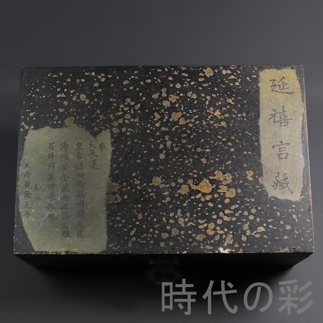 中国古美術 鍍金銅 描金 純銅製 景泰藍 装身具一式 工芸品 観賞用 収蔵