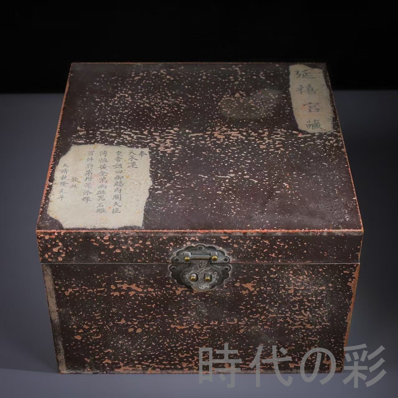 中国古美術 龍鳳文 鍍金銅 描金 純銅製 花瓶揃 供養用 床の間飾り 伝統