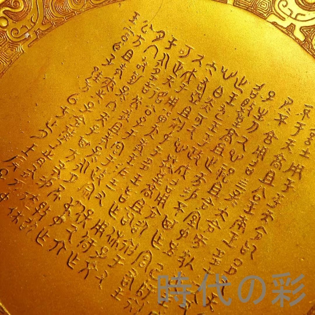 中国古美術 古銅 描金 純銅製 鼎型香炉 鍍金仕上げ 祭祀用 風水置物 金属工芸 細密細工 古置物 古賞物 古擺件 唐物 R08011109