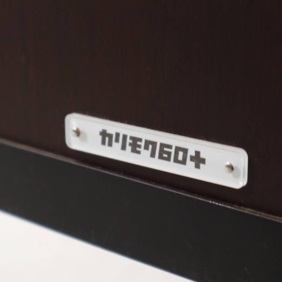カリモク60+ TVボード テレビ台 ローボード 幅120cm モカブラウン
