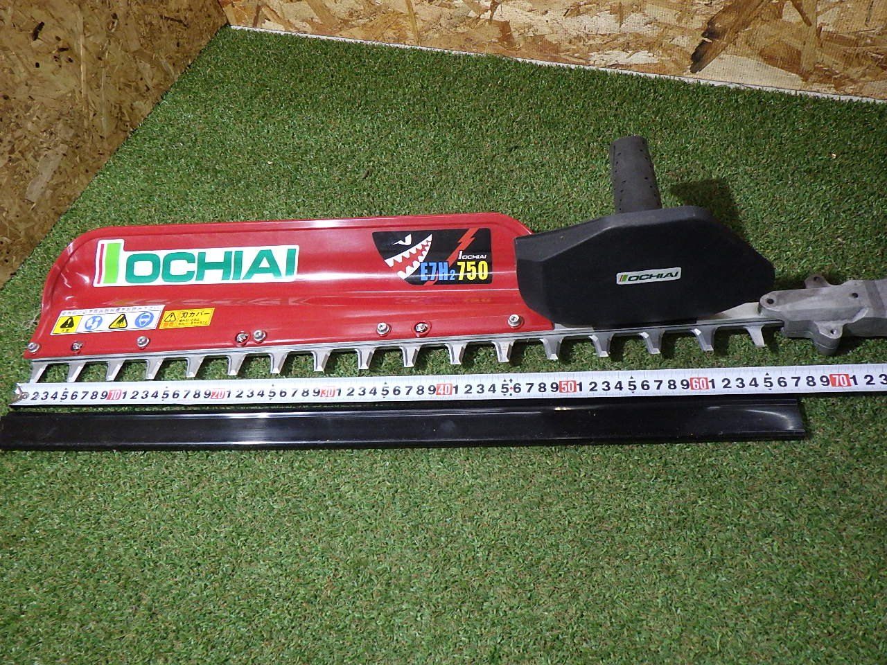OCHIAI E7H2-750 ♤エンジン剪定機♤ エンジントリマー ヘッジトリマー