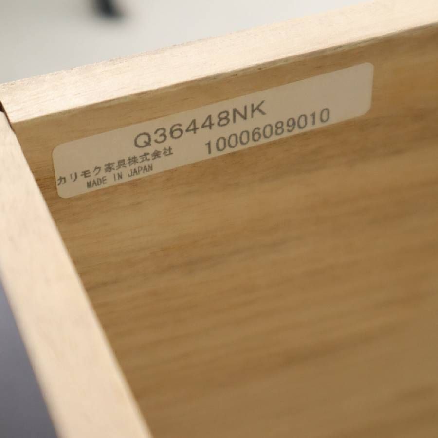 カリモク60+ TVボード テレビ台 ローボード 幅120cm モカブラウン