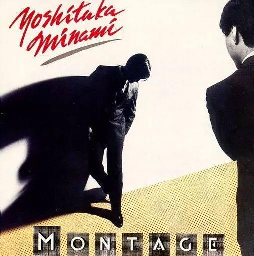 中古】邦楽CD 南佳孝 / MONTAGE - メルカリ