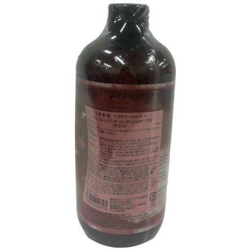 C556 Wen ウェン クレンジング コンディショナーPG ザクロ 480ml