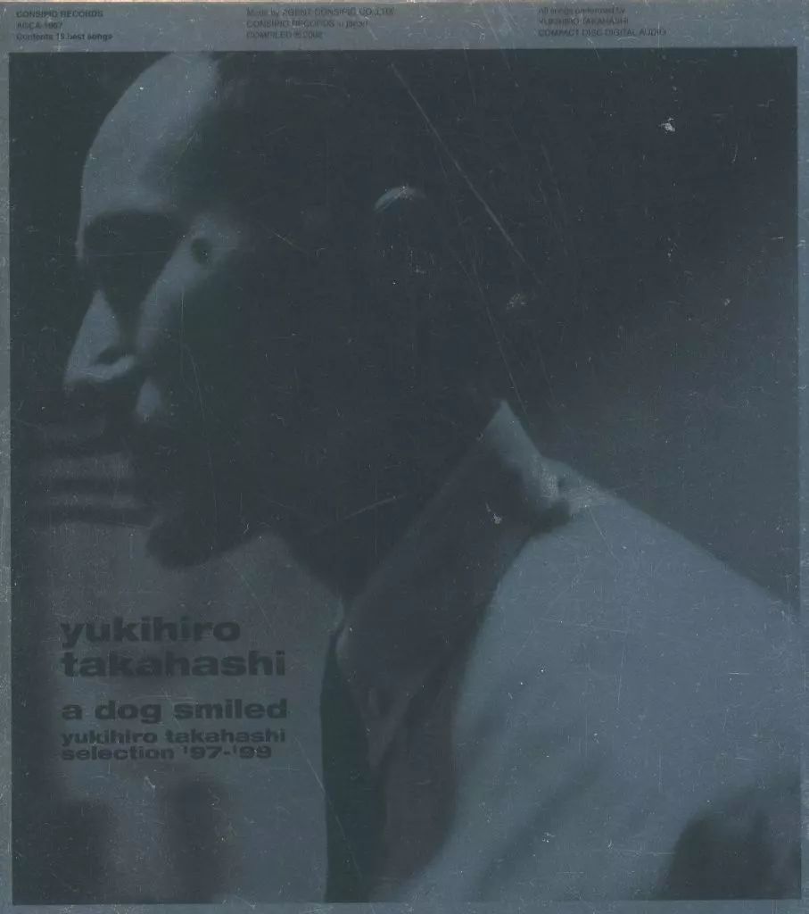 高橋幸宏CDBOX ブルーレイなし 高橋幸宏：音楽殺人再発盤比較：意外な結果に驚き＿前半 - レコード