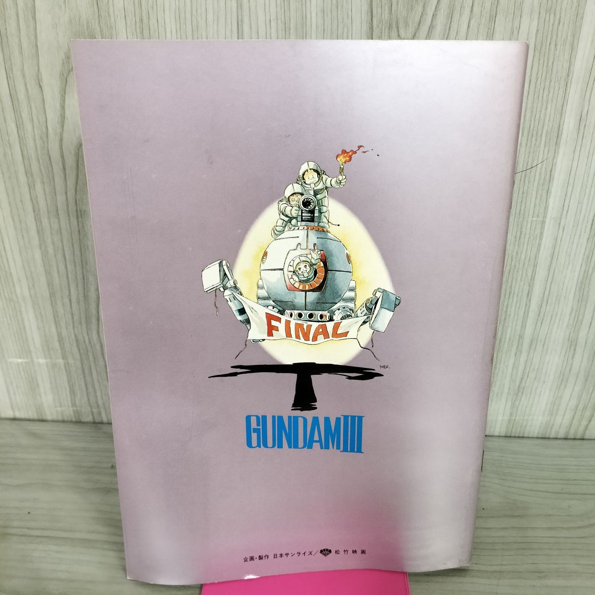 映画パンフレット 機動戦士ガンダムⅢ めぐりあい宇宙編 100036 - メルカリ